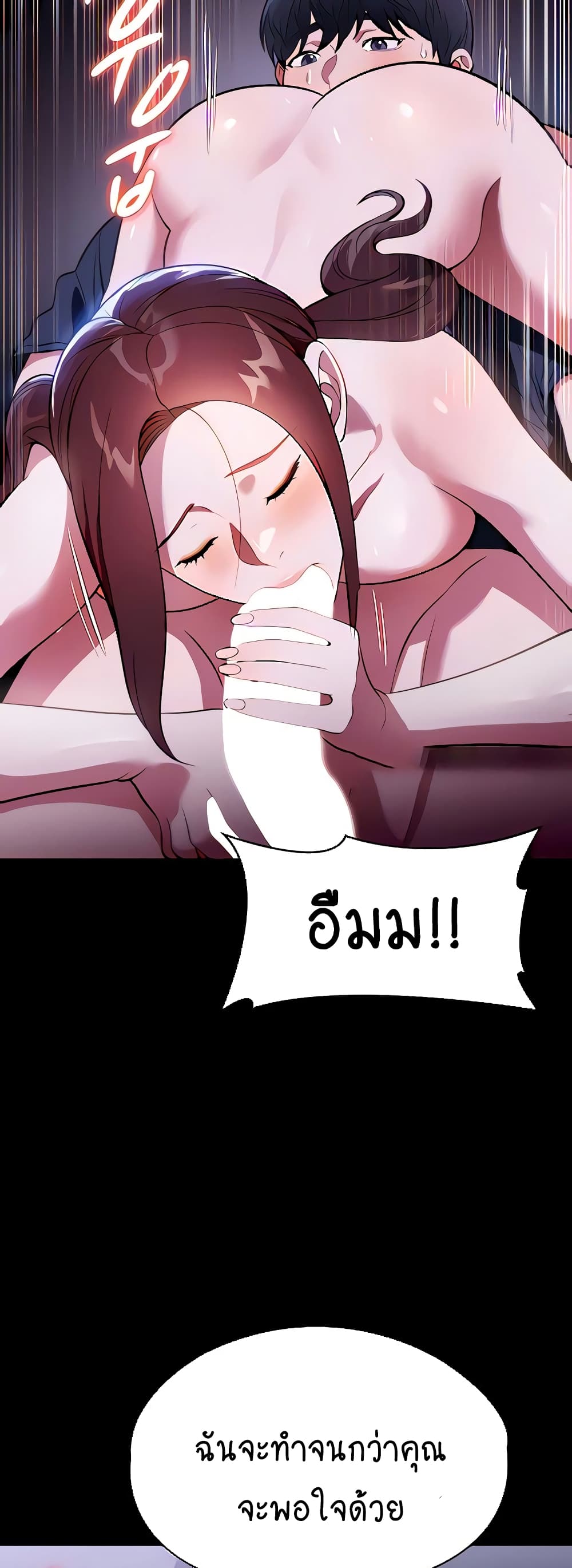 A Young Maid page 4