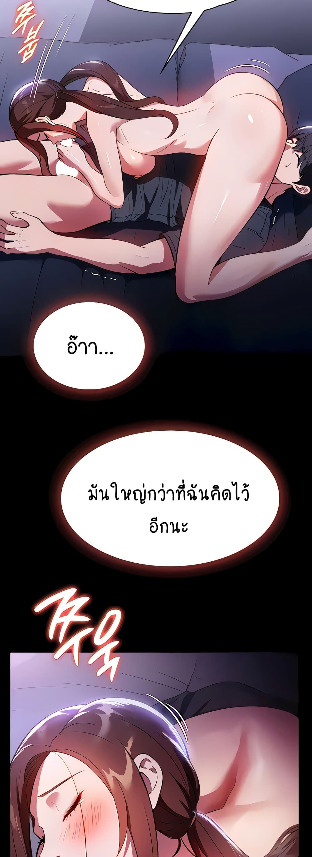 A Young Maid page 5
