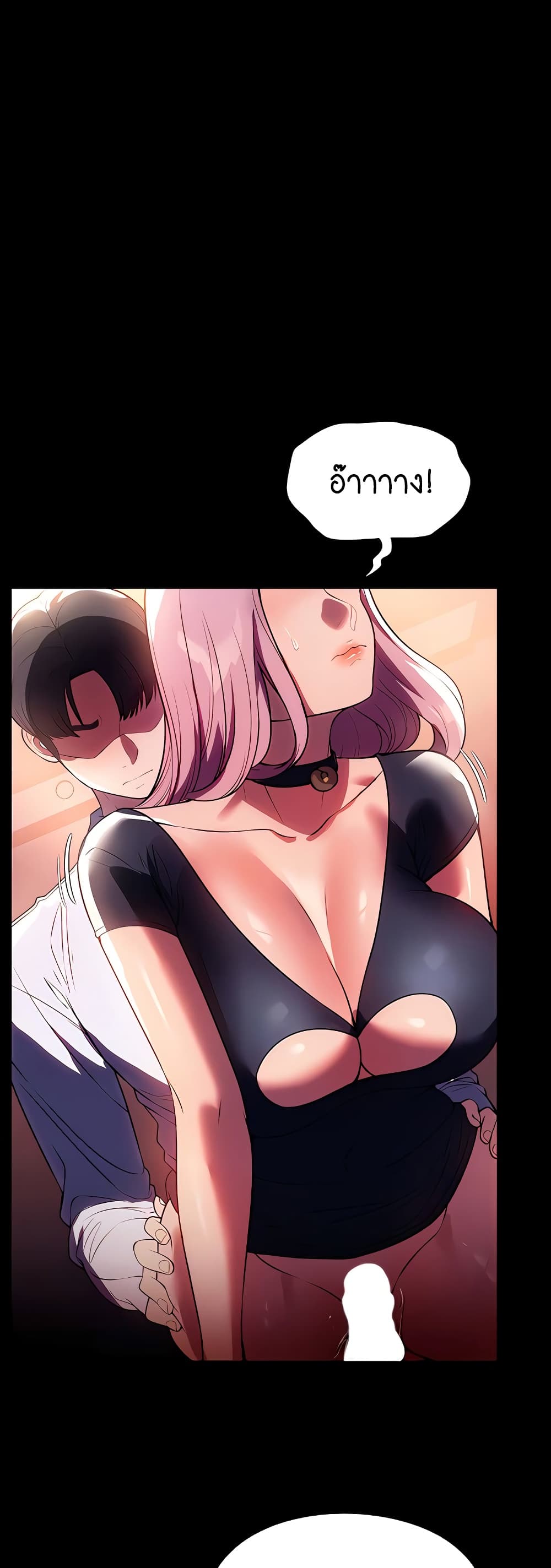 A Young Maid page 2