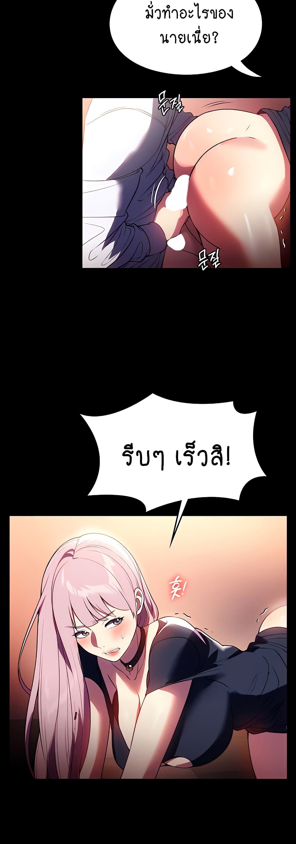 A Young Maid page 3