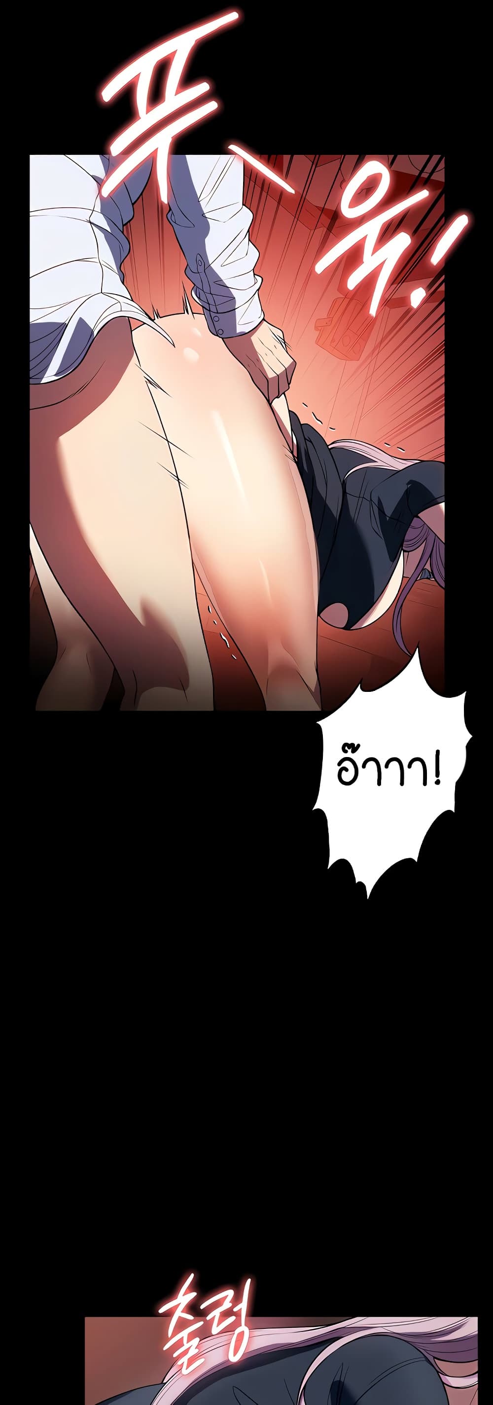 A Young Maid page 10