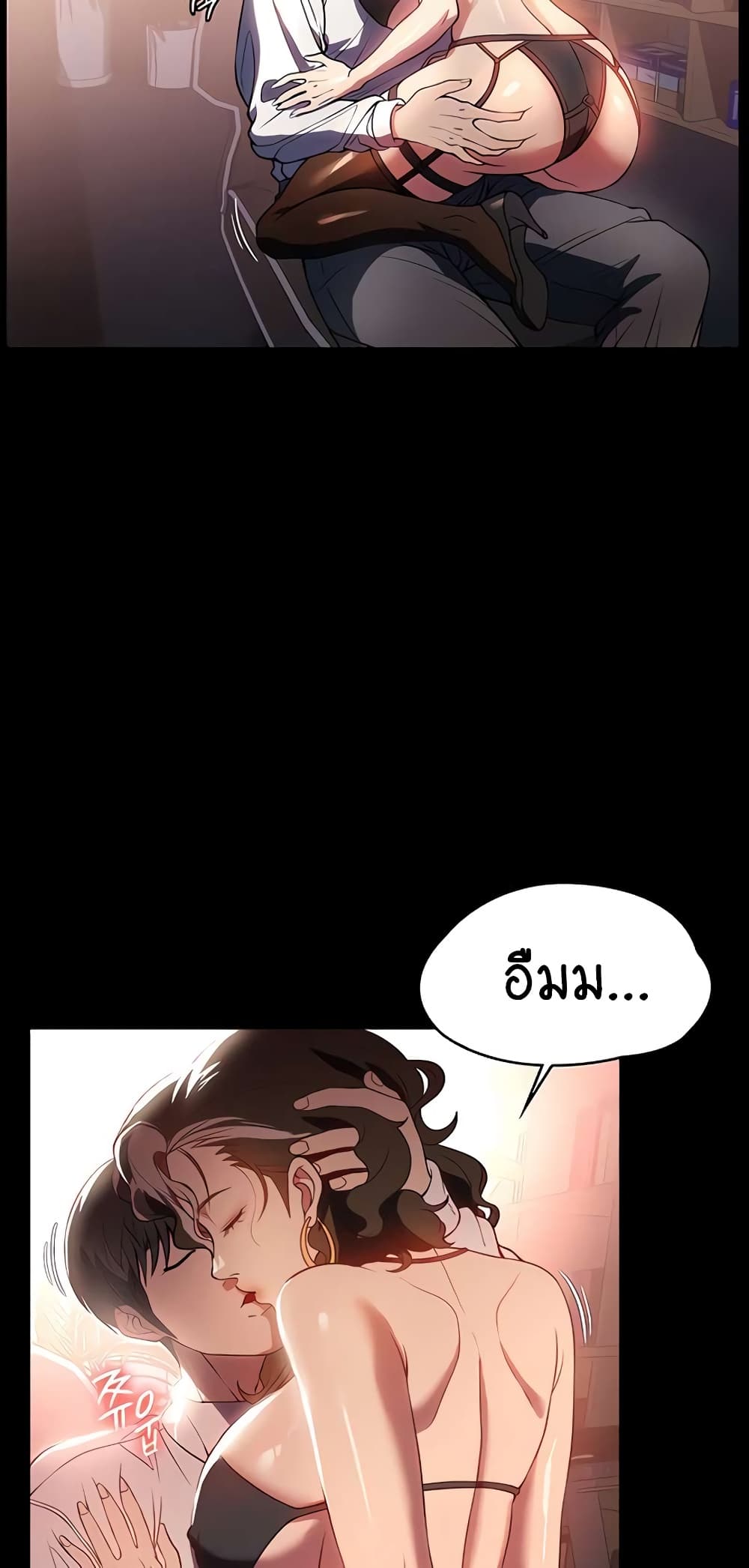 A Young Maid page 3