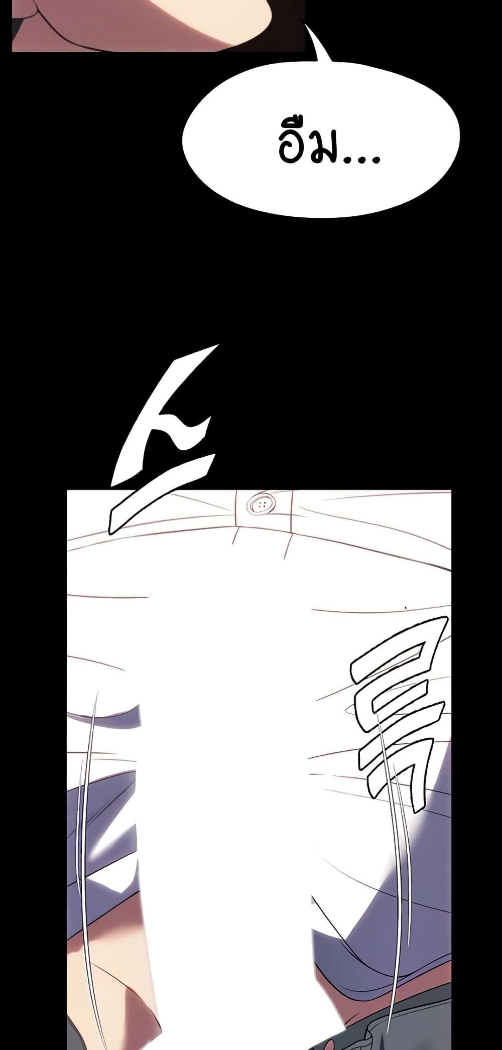 A Young Maid page 8
