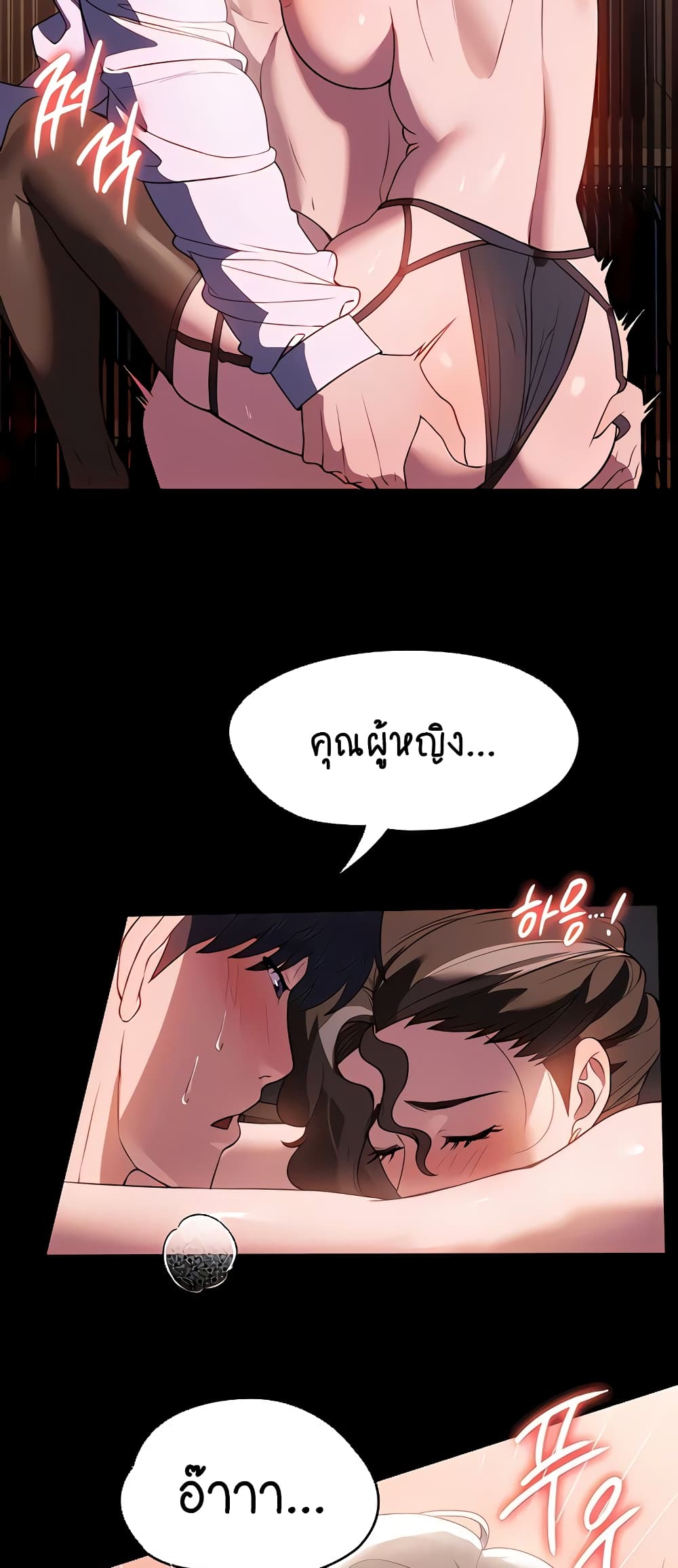 A Young Maid page 3