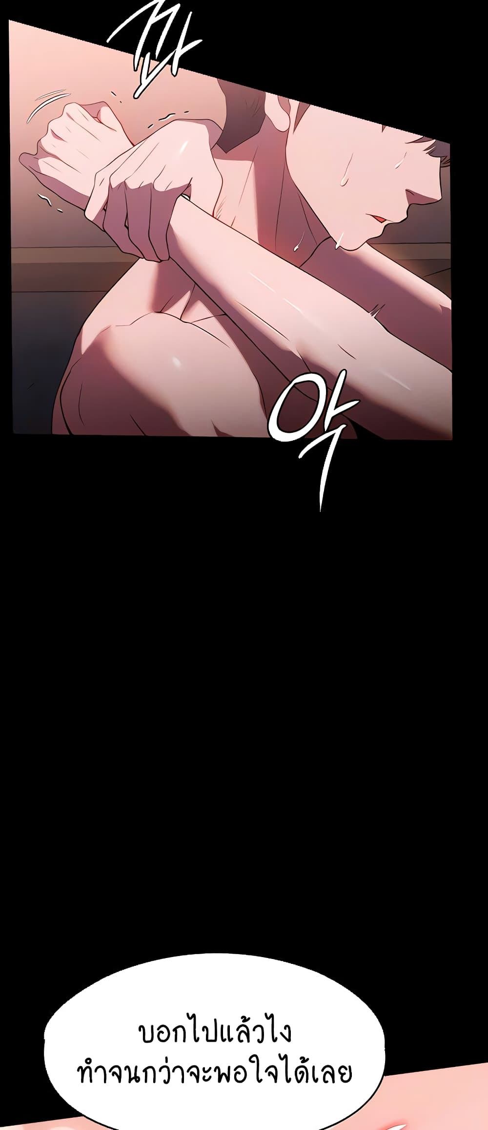 A Young Maid page 5