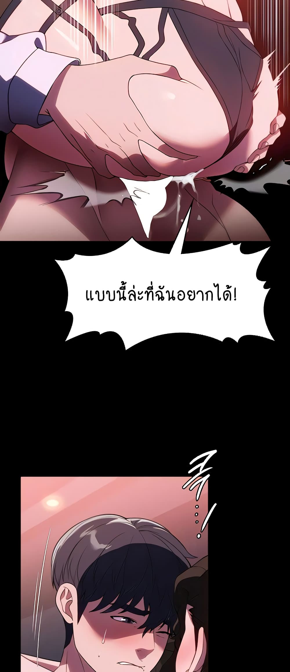 A Young Maid page 7