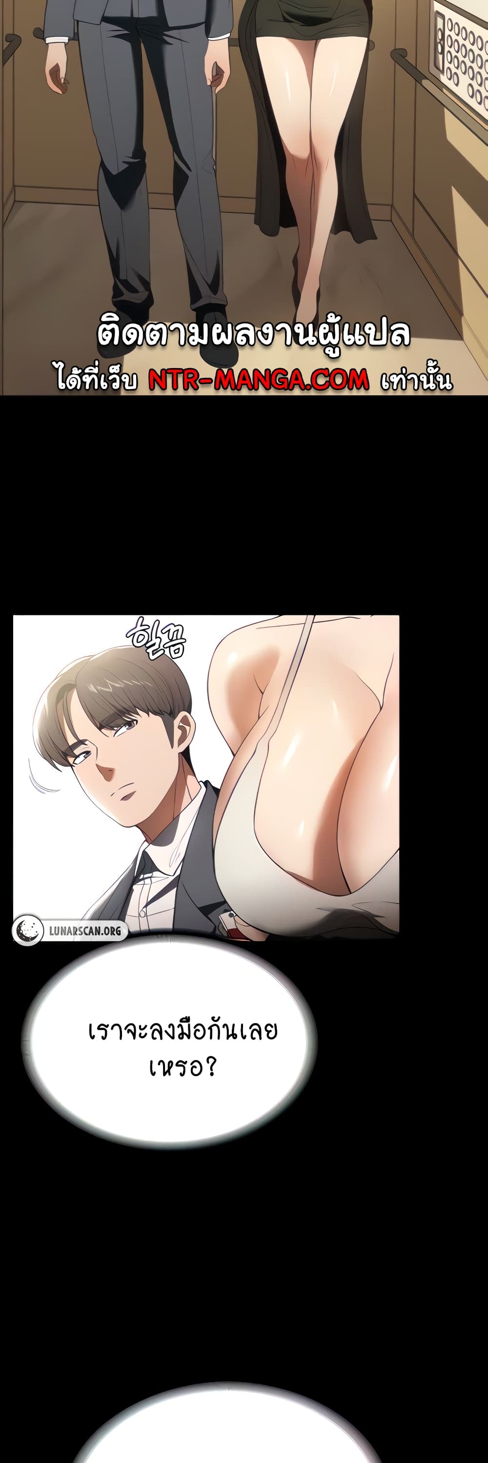 A Young Maid page 3