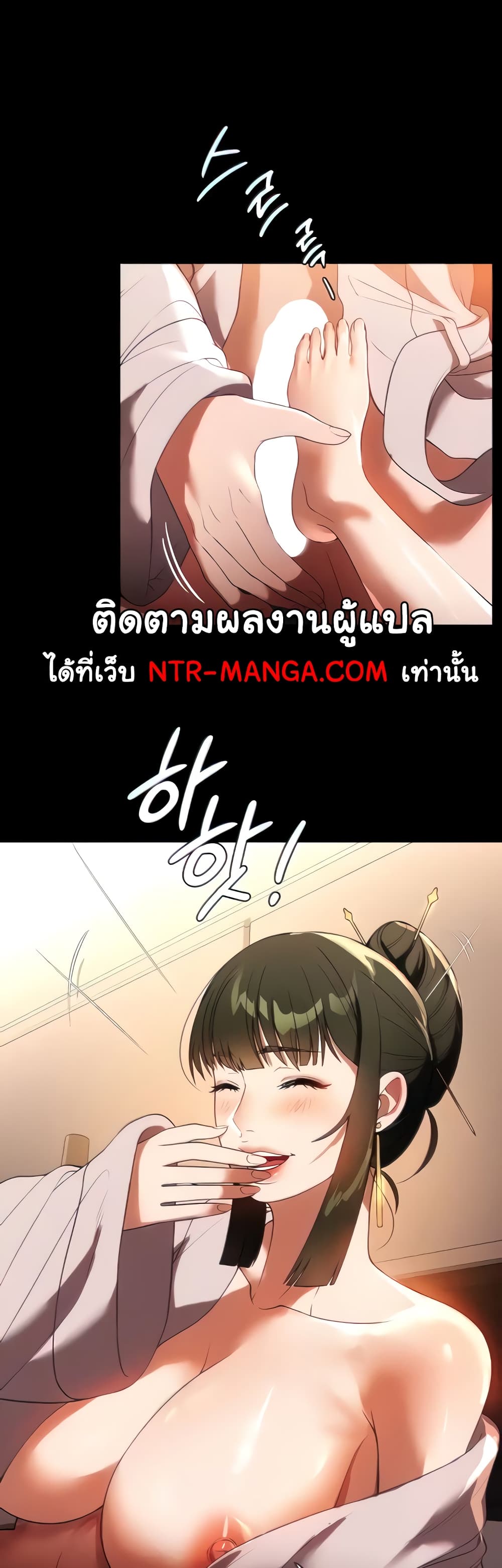 A Young Maid page 5