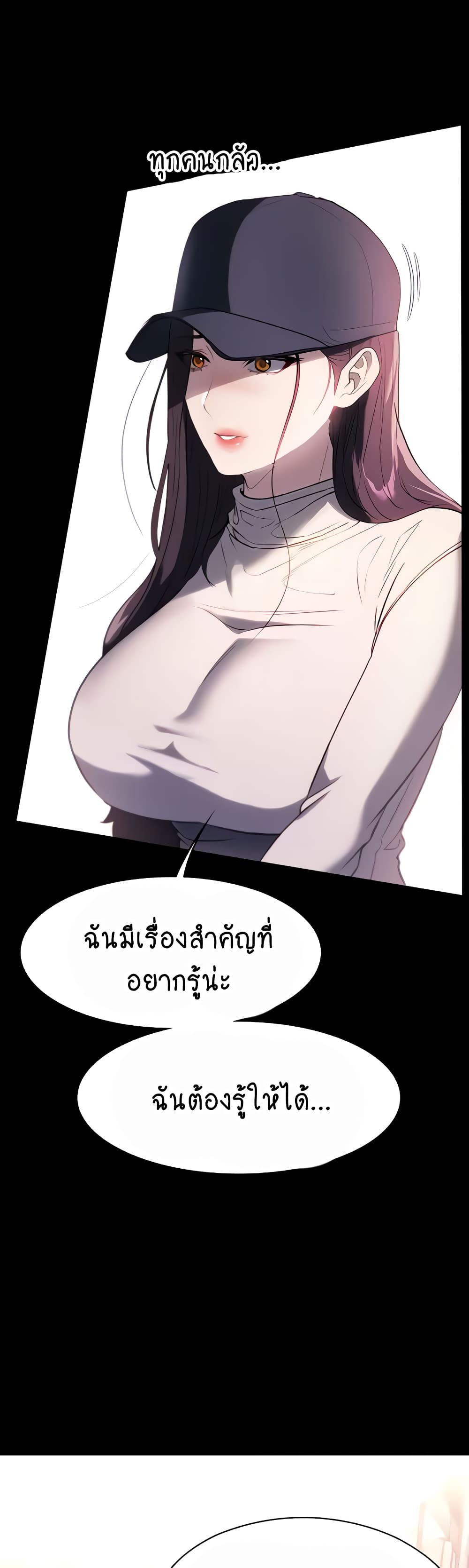 A Young Maid page 8