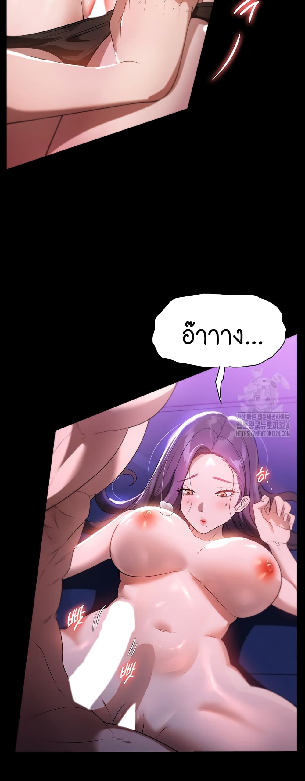 A Young Maid page 3