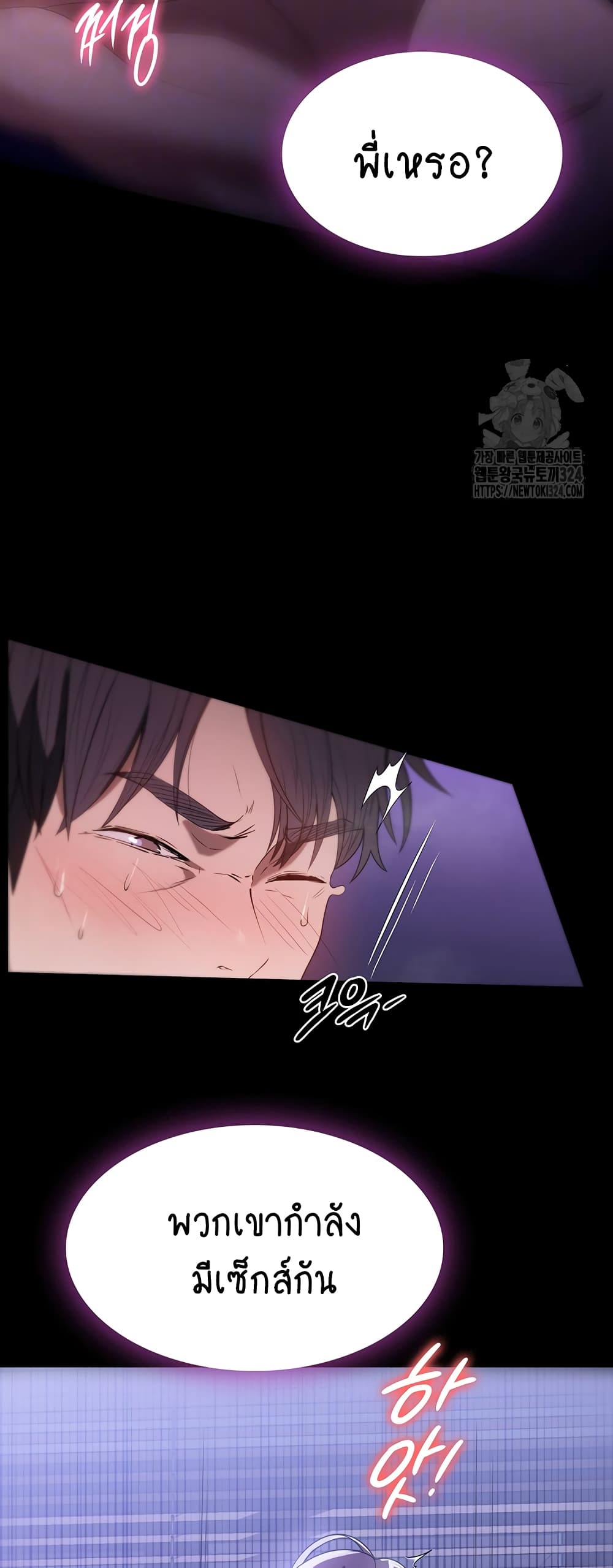 A Young Maid page 7