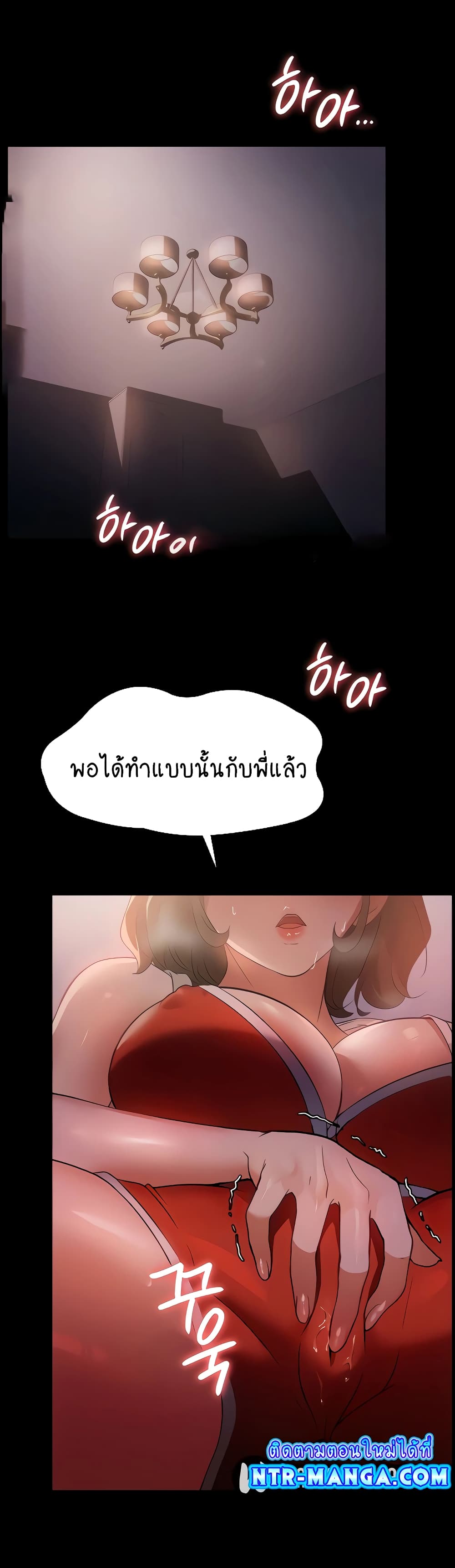 A Young Maid page 1