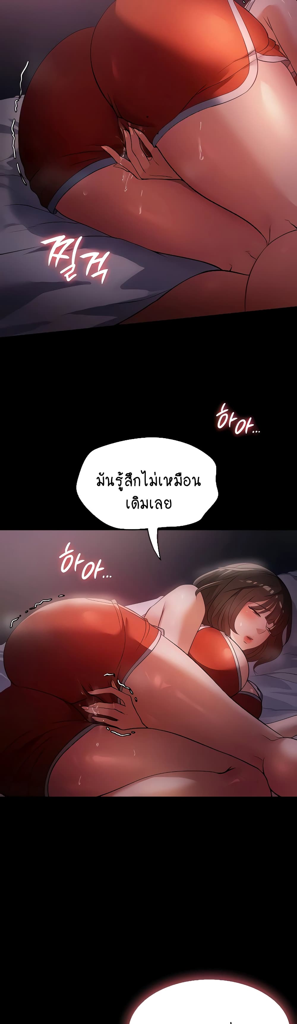 A Young Maid page 3