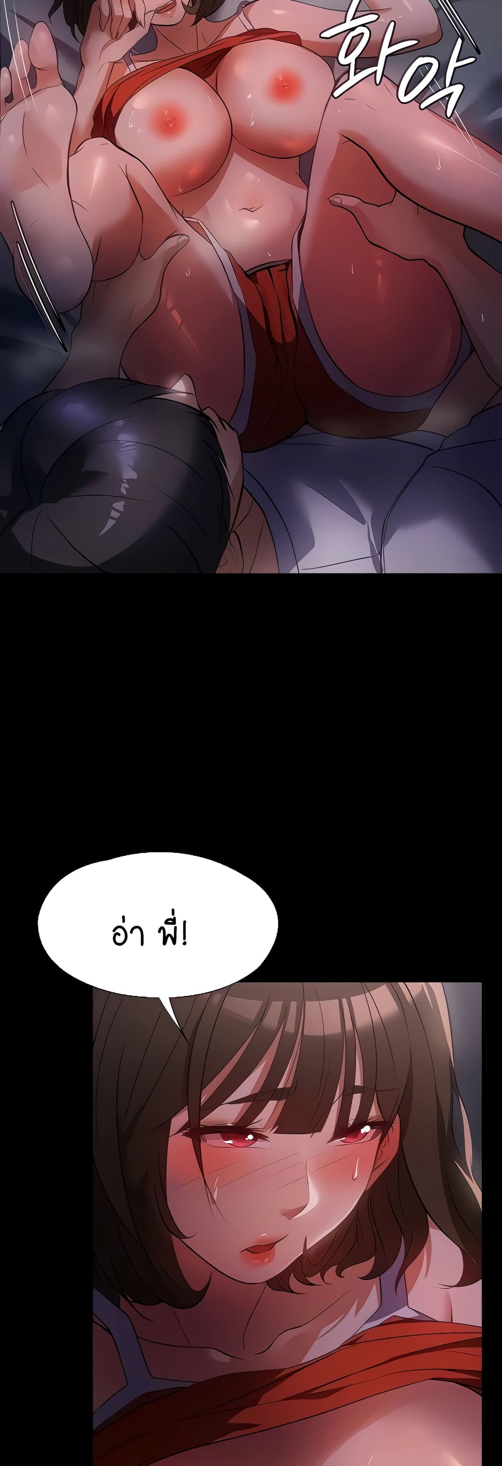 A Young Maid page 7