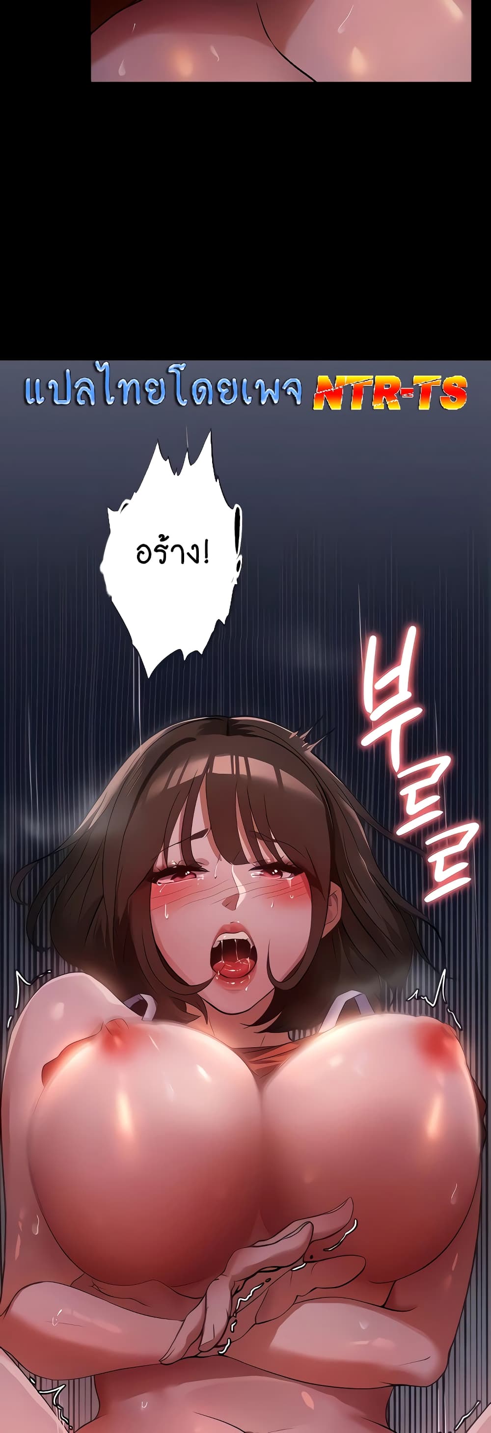 A Young Maid page 8