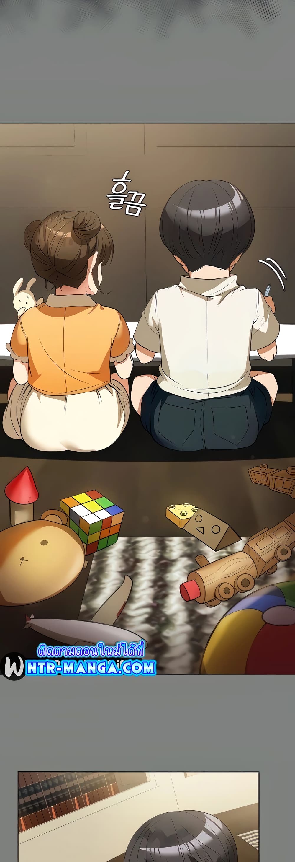 A Young Maid page 10