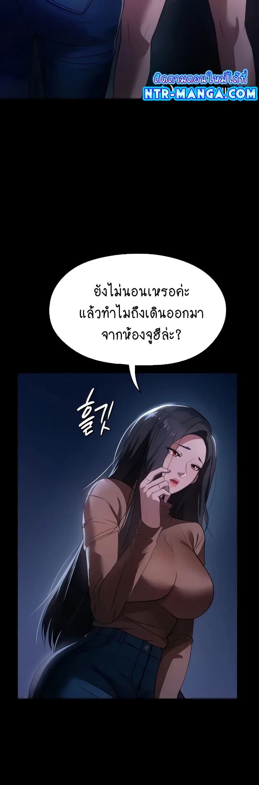 A Young Maid page 3