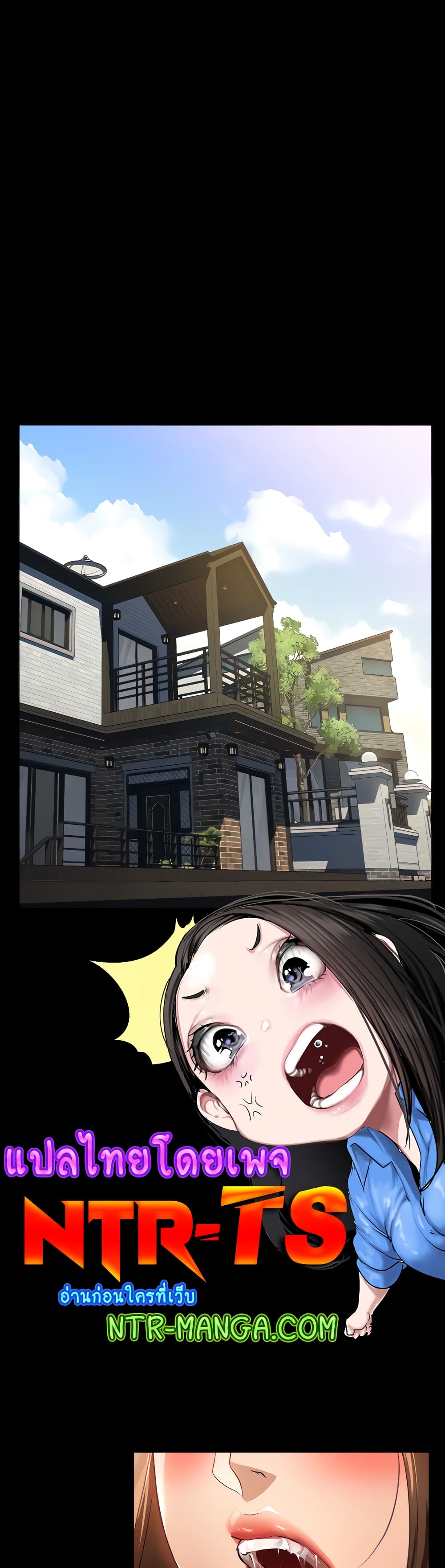A Young Maid page 1