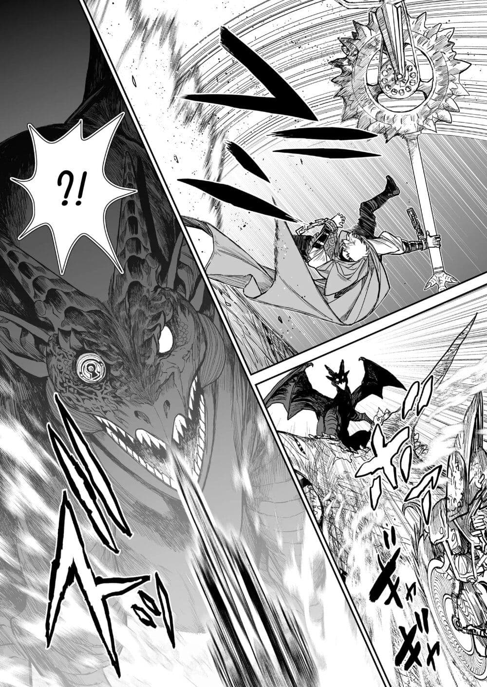 Abandoned ~Tsuyosugite Buki ga Kowareru Yuusha to Buki Shokunin no Elf~ page 7