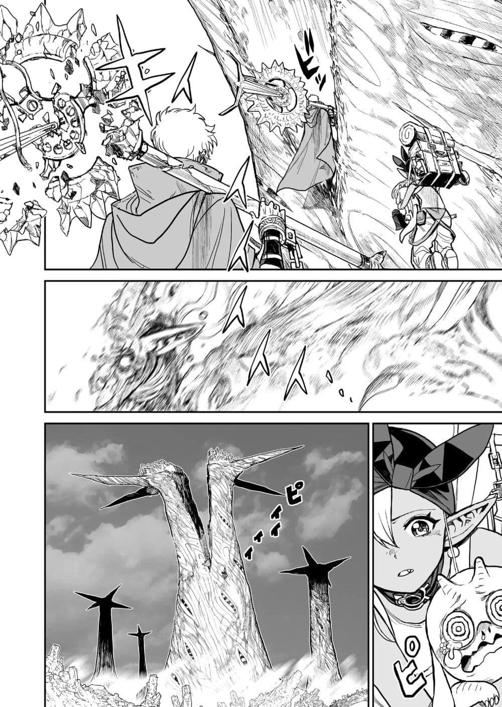 Abandoned ~Tsuyosugite Buki ga Kowareru Yuusha to Buki Shokunin no Elf~ page 10