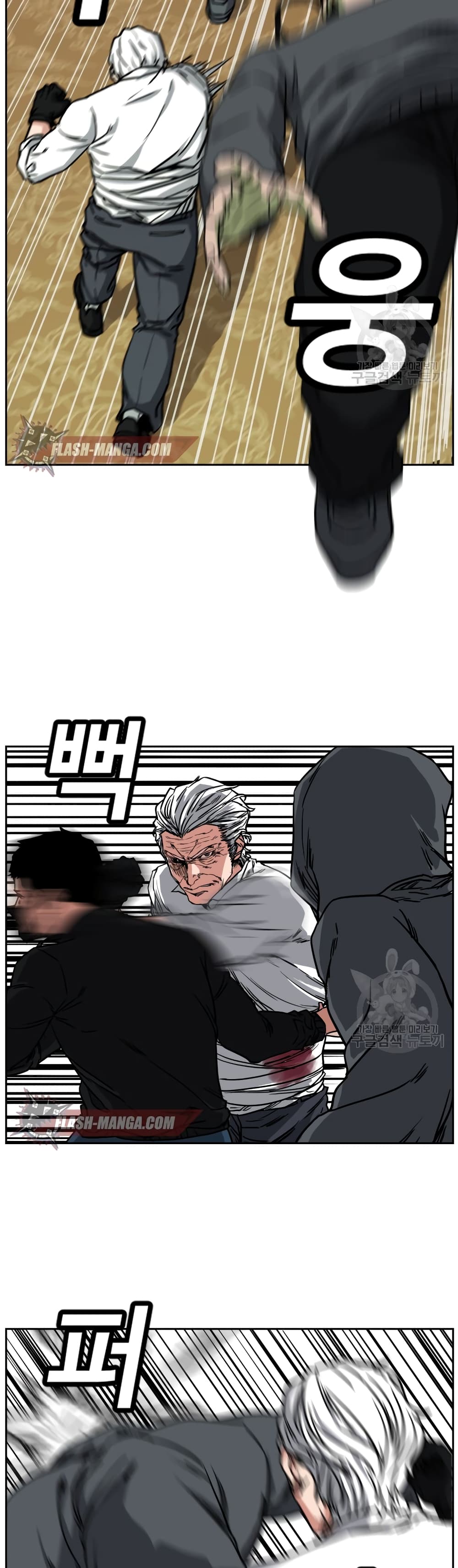 Abating Scoundrel page 36