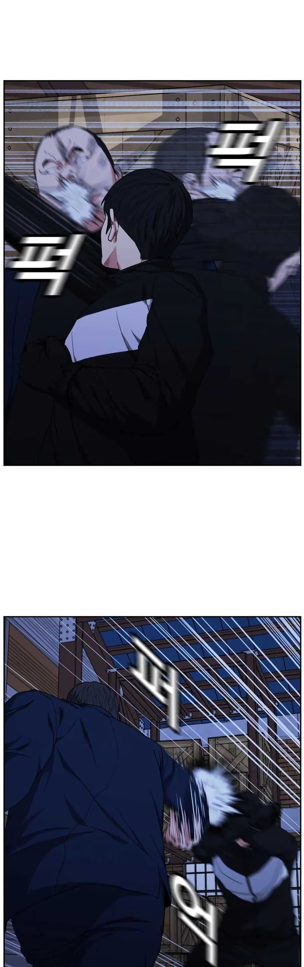 Abating Scoundrel page 18