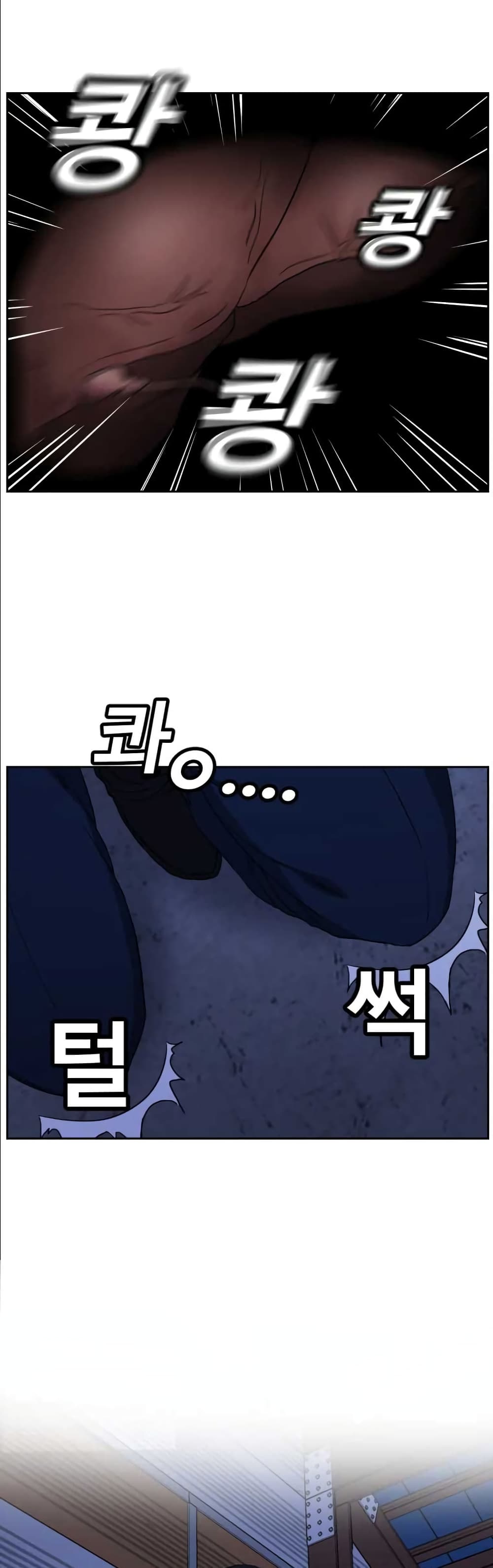 Abating Scoundrel page 28