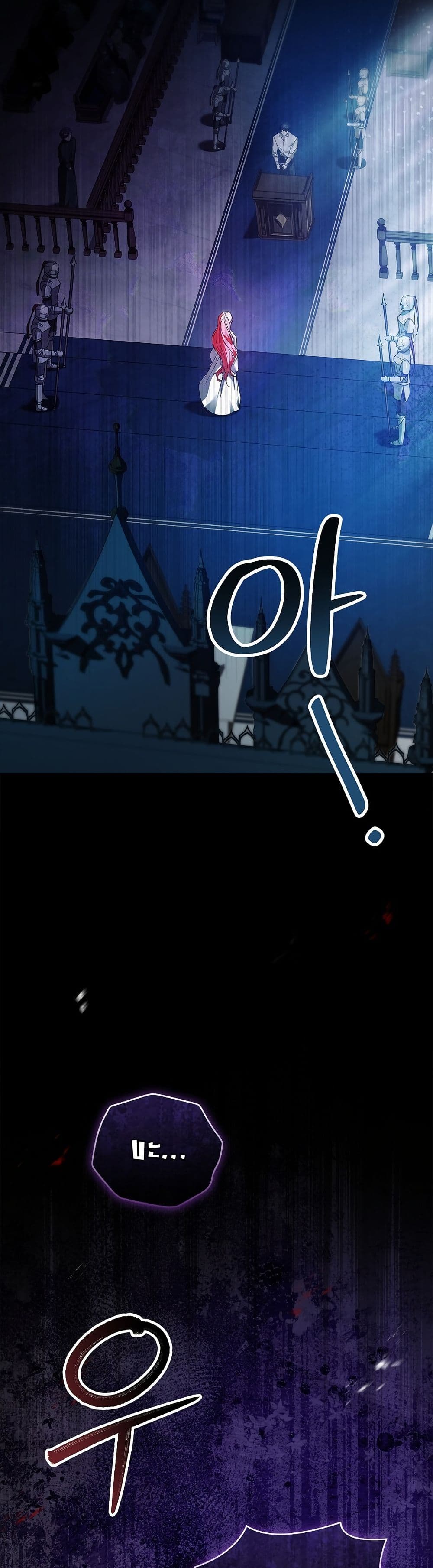 About Perfect Revenge page 38