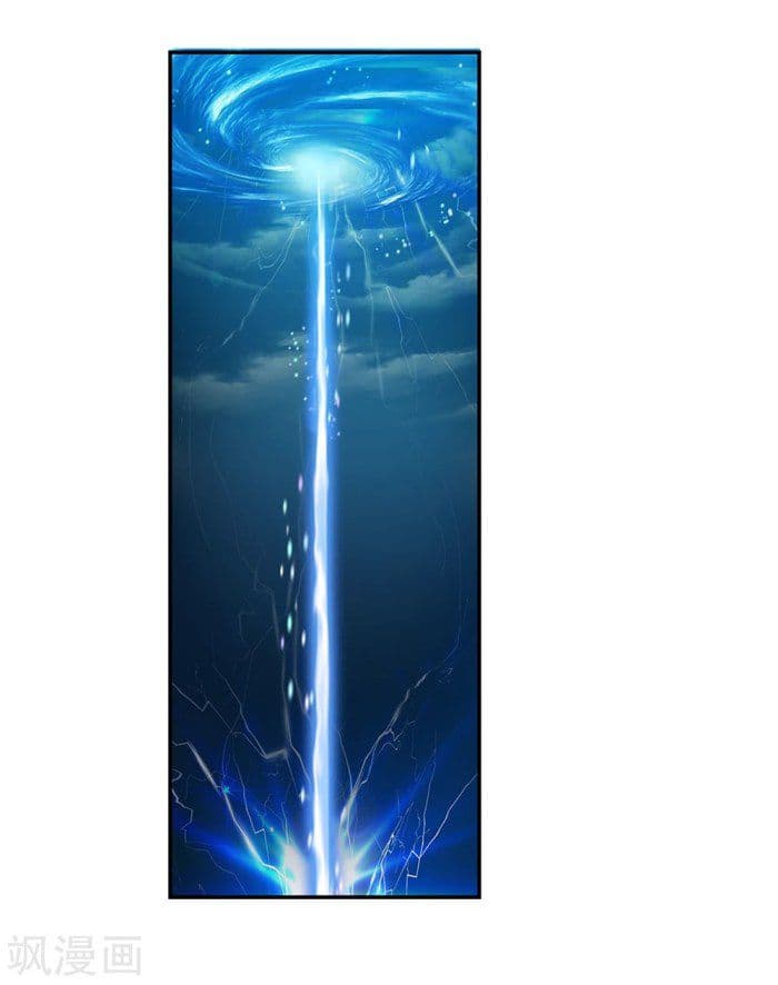 Above All Gods page 12