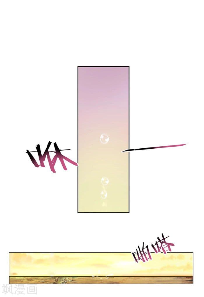 Above All Gods page 20