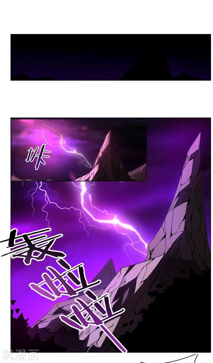 Above All Gods page 1