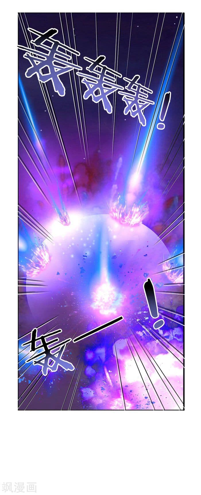 Above All Gods page 9