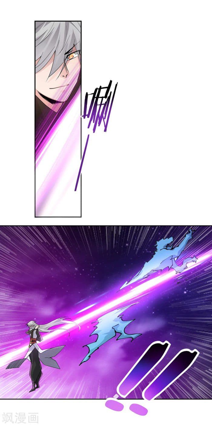 Above All Gods page 18