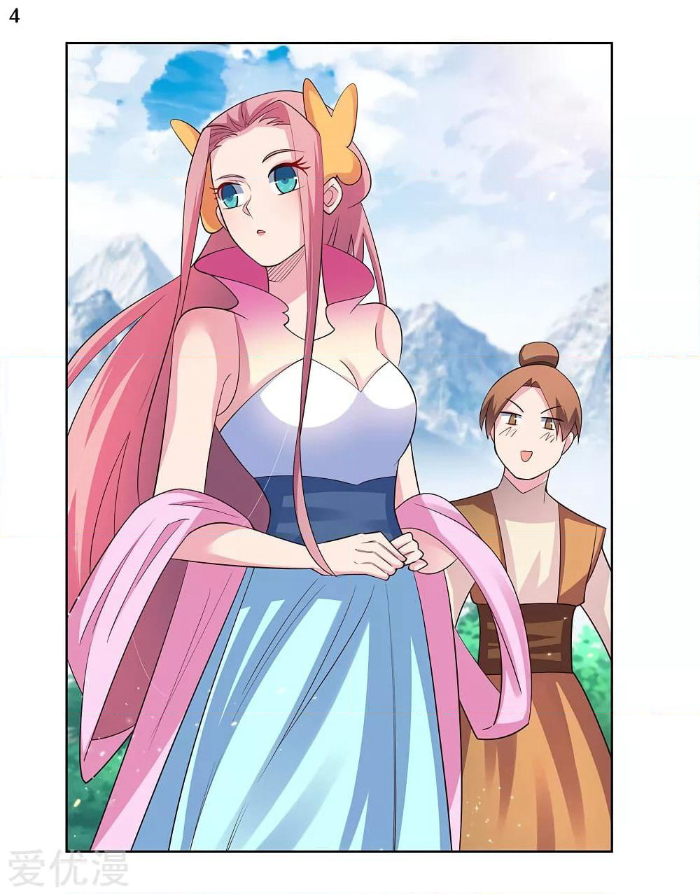 Above All Gods page 5