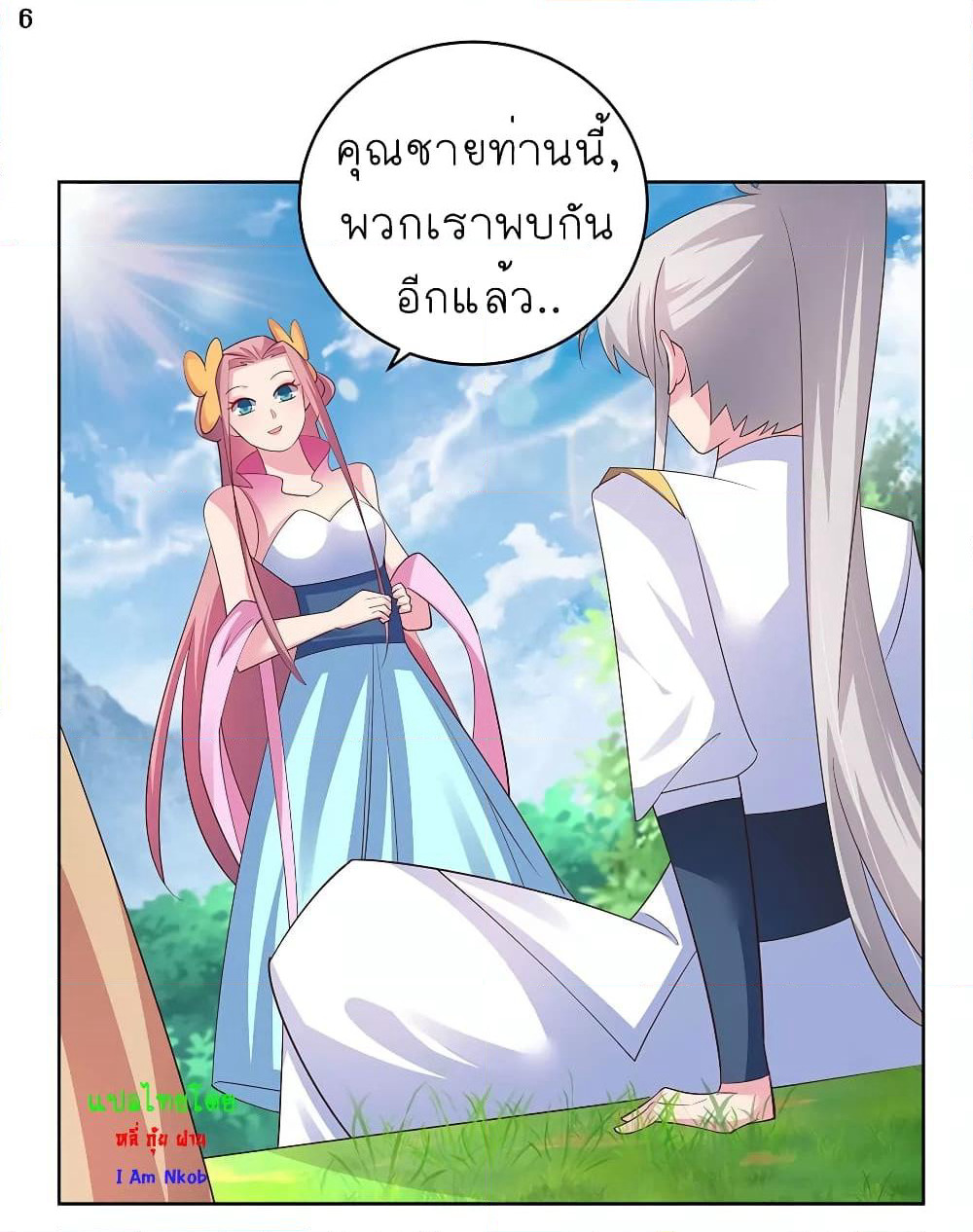 Above All Gods page 7