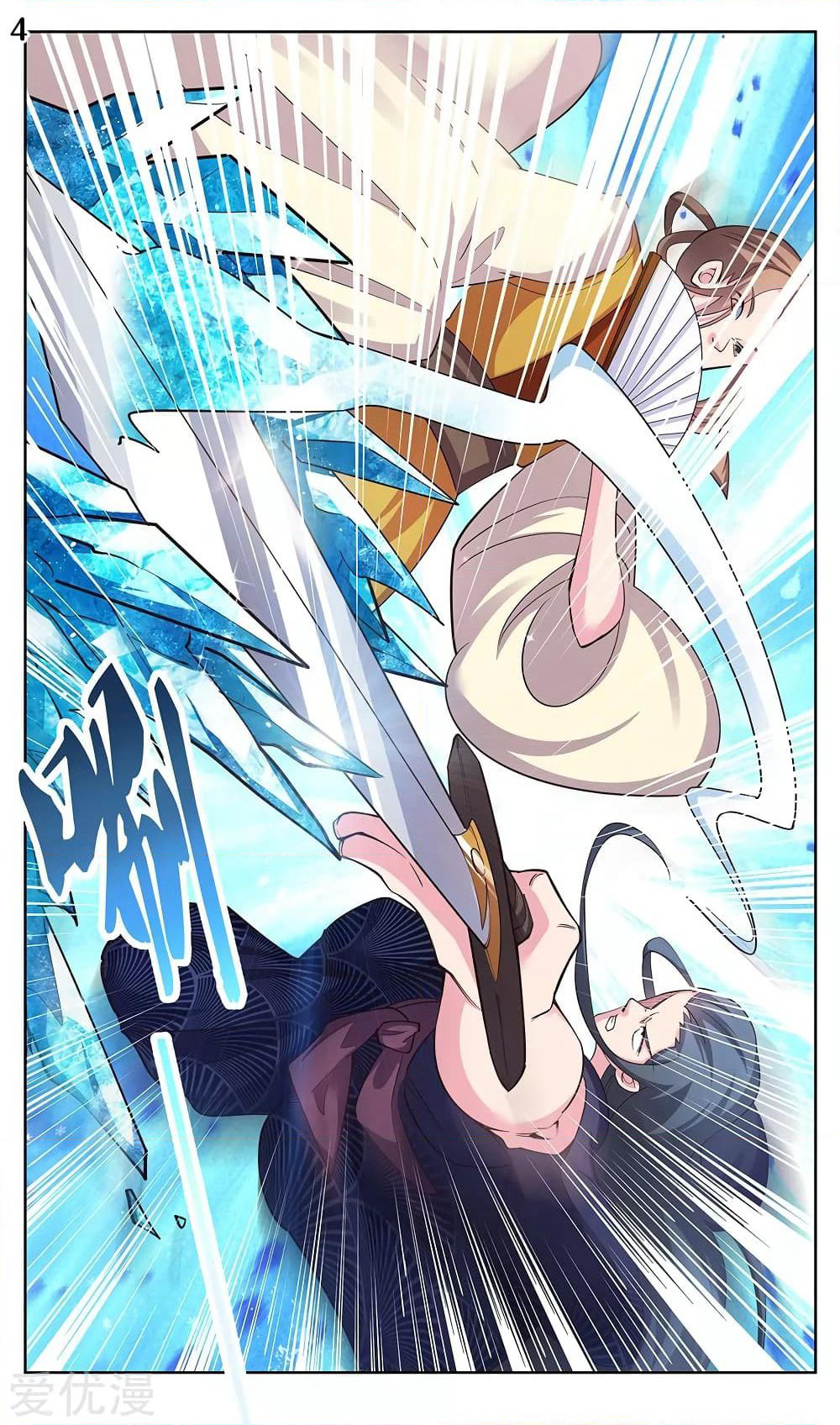 Above All Gods page 9