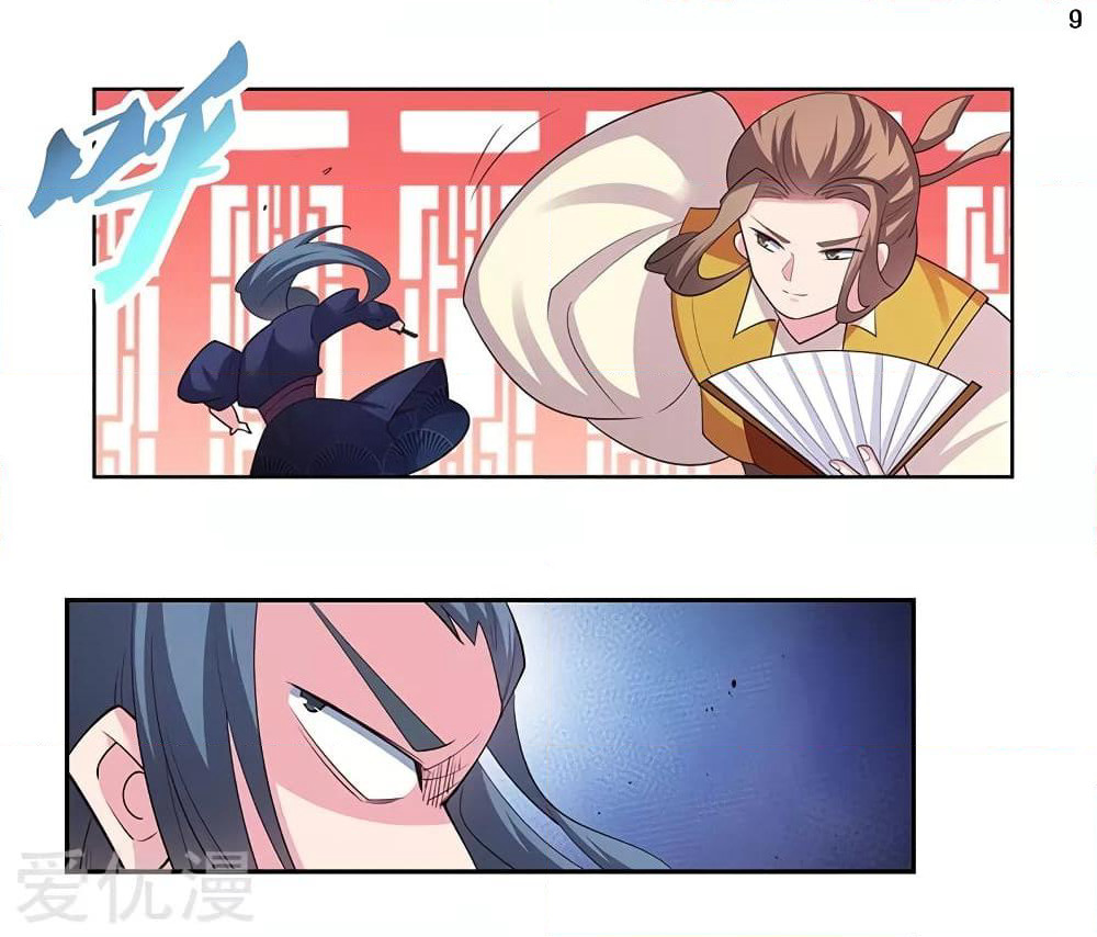 Above All Gods page 10