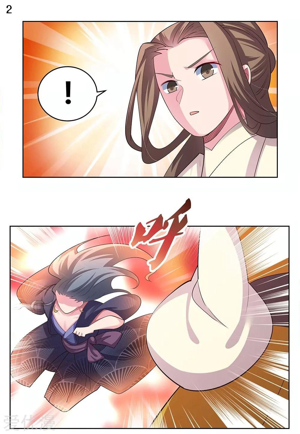Above All Gods page 4