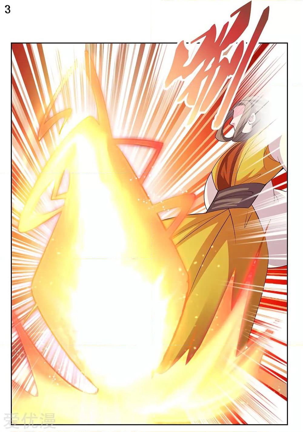 Above All Gods page 5