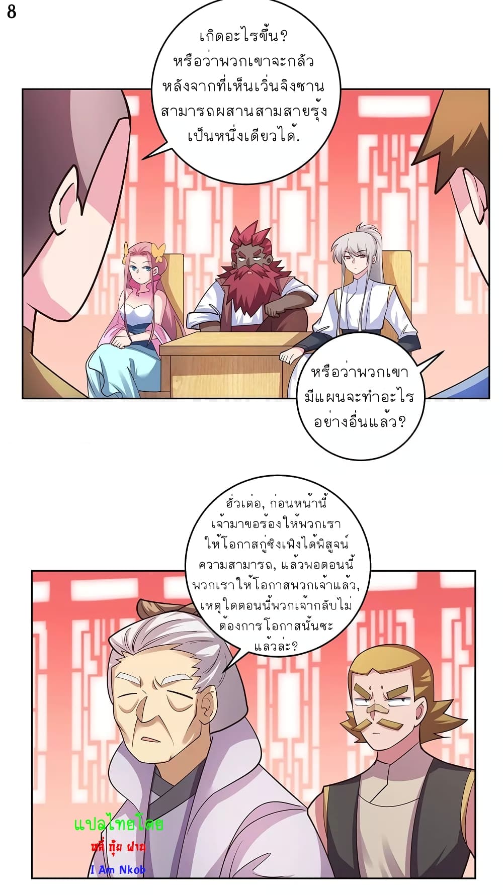 Above All Gods page 8