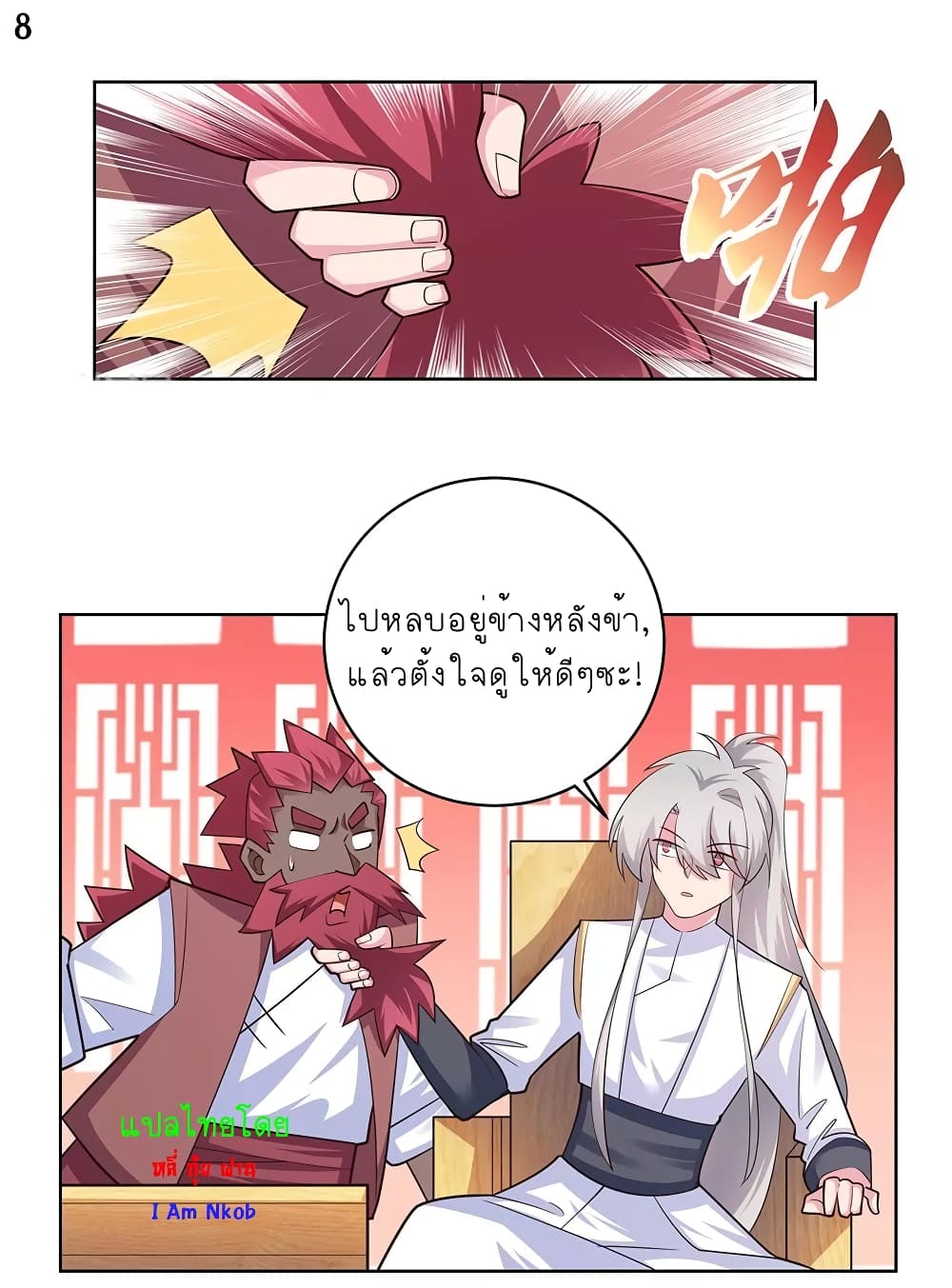 Above All Gods page 9