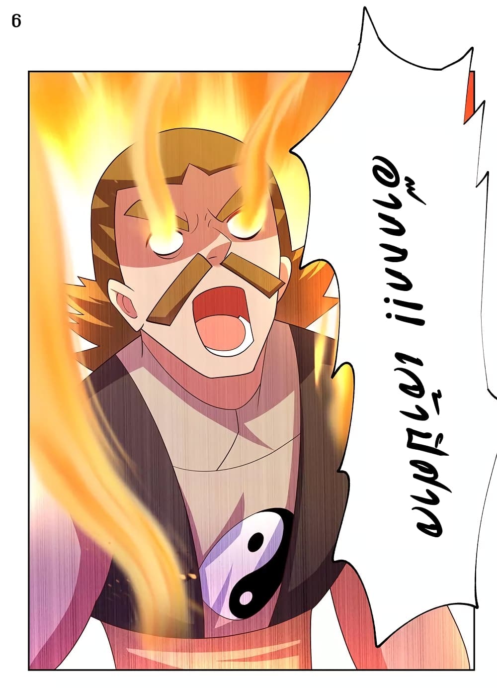Above All Gods page 7