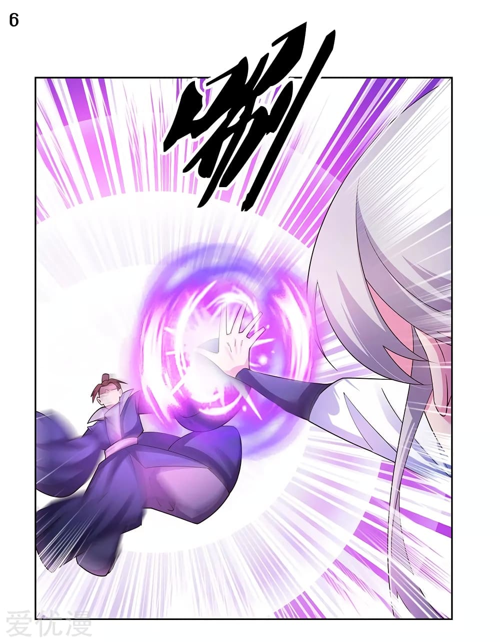 Above All Gods page 7