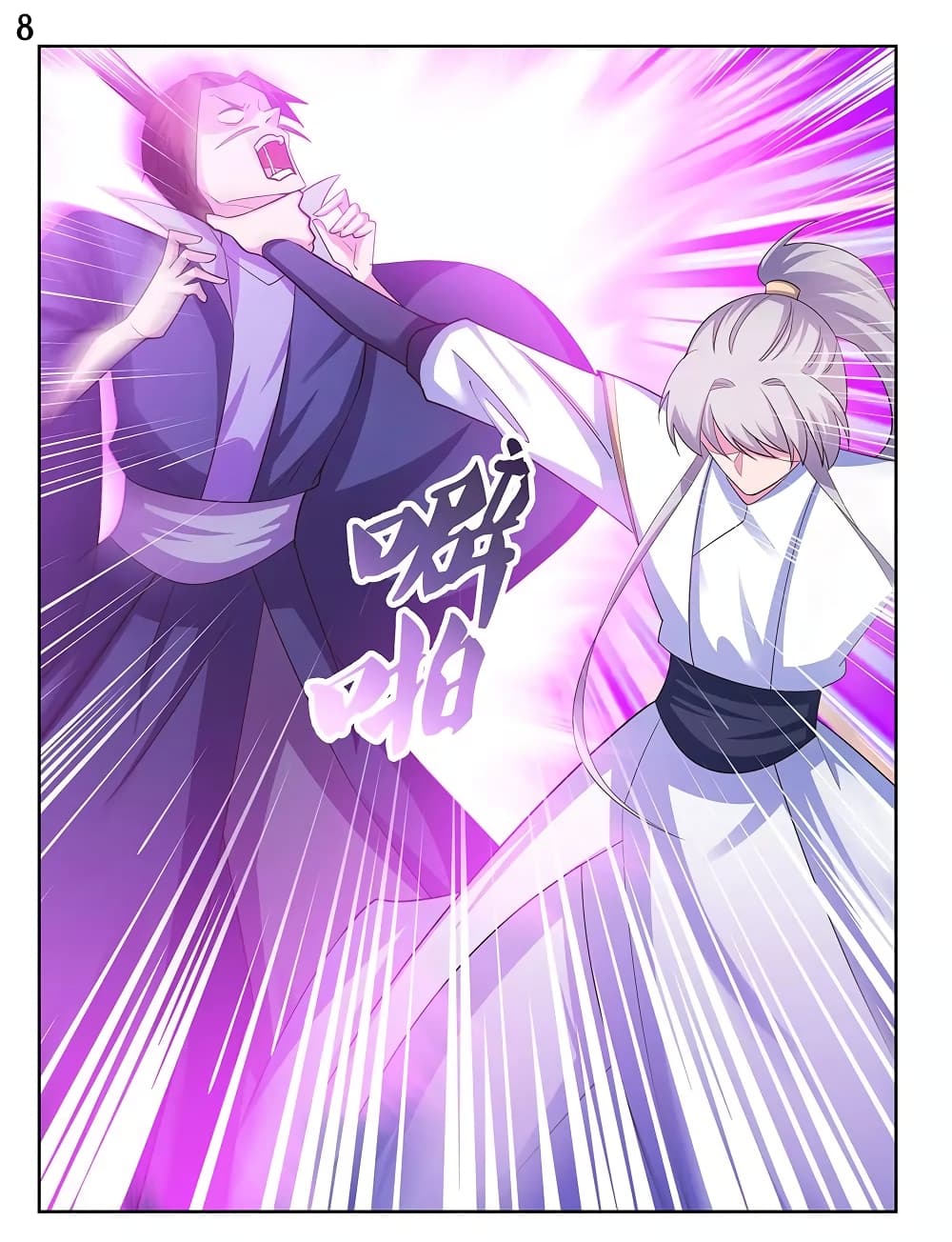 Above All Gods page 9