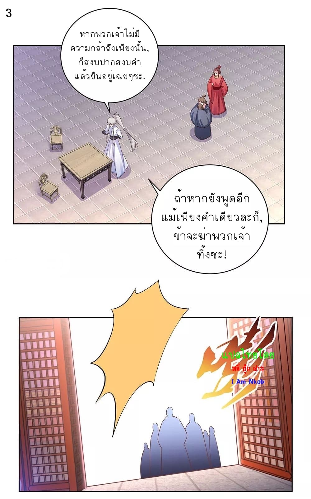 Above All Gods page 5