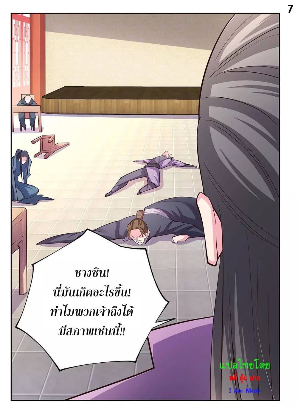 Above All Gods page 9
