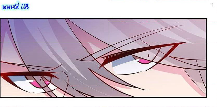 Above All Gods page 3