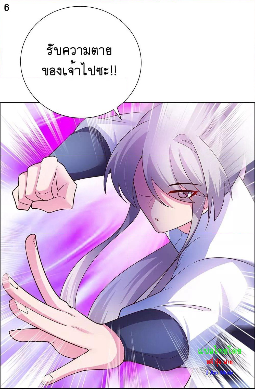 Above All Gods page 8