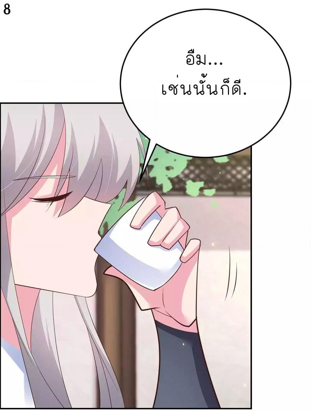 Above All Gods page 10