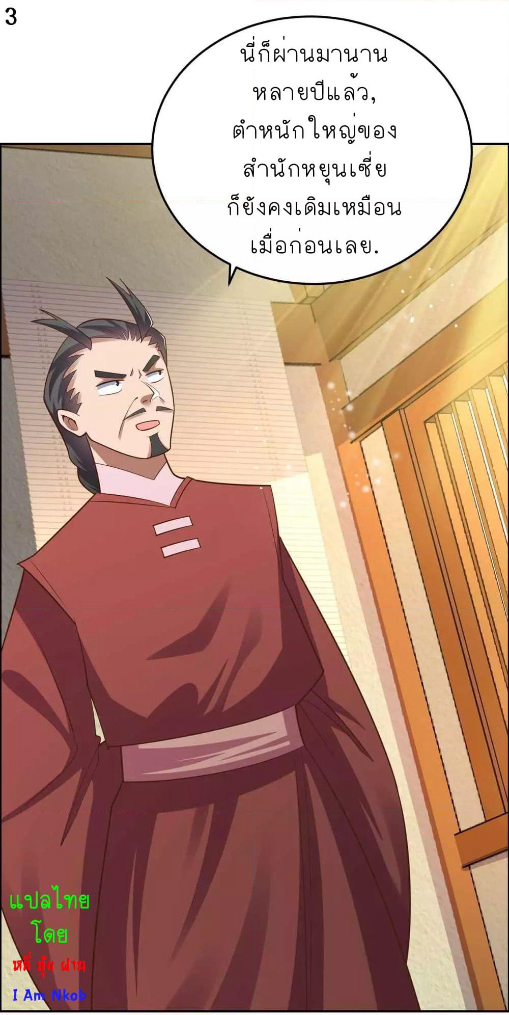 Above All Gods page 5